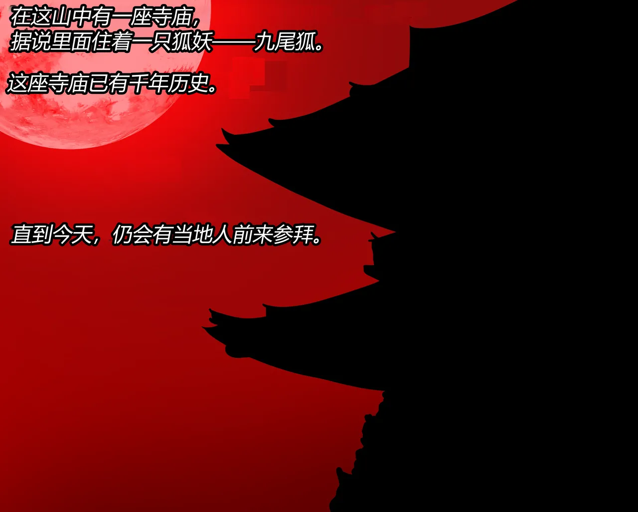 JacketFreak Nyueki Story有条色狼汉化 - Image 2