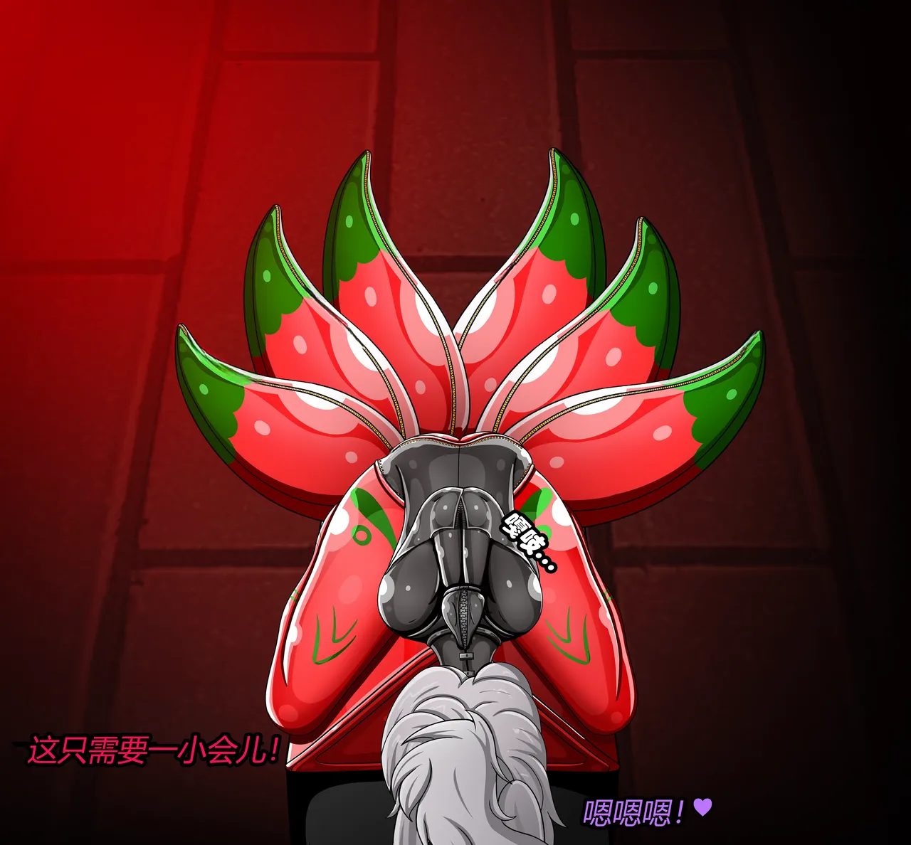 JacketFreak Nyueki Story有条色狼汉化 - Image 20