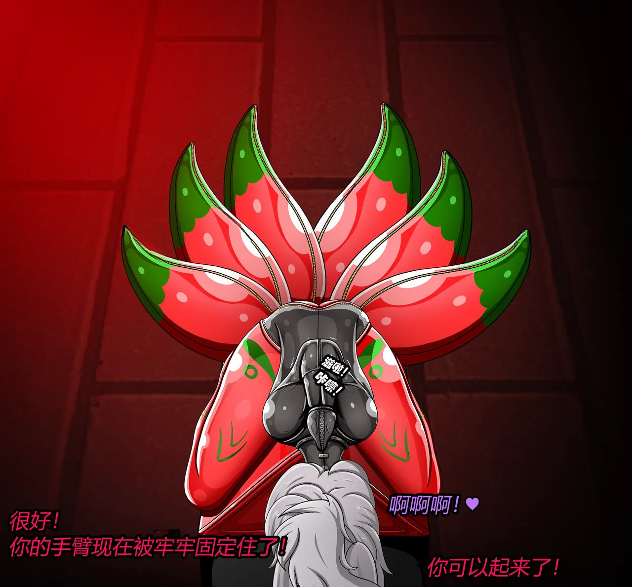 JacketFreak Nyueki Story有条色狼汉化 - Image 21