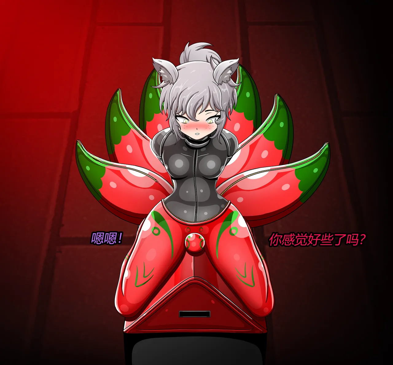 JacketFreak Nyueki Story有条色狼汉化 - Image 22