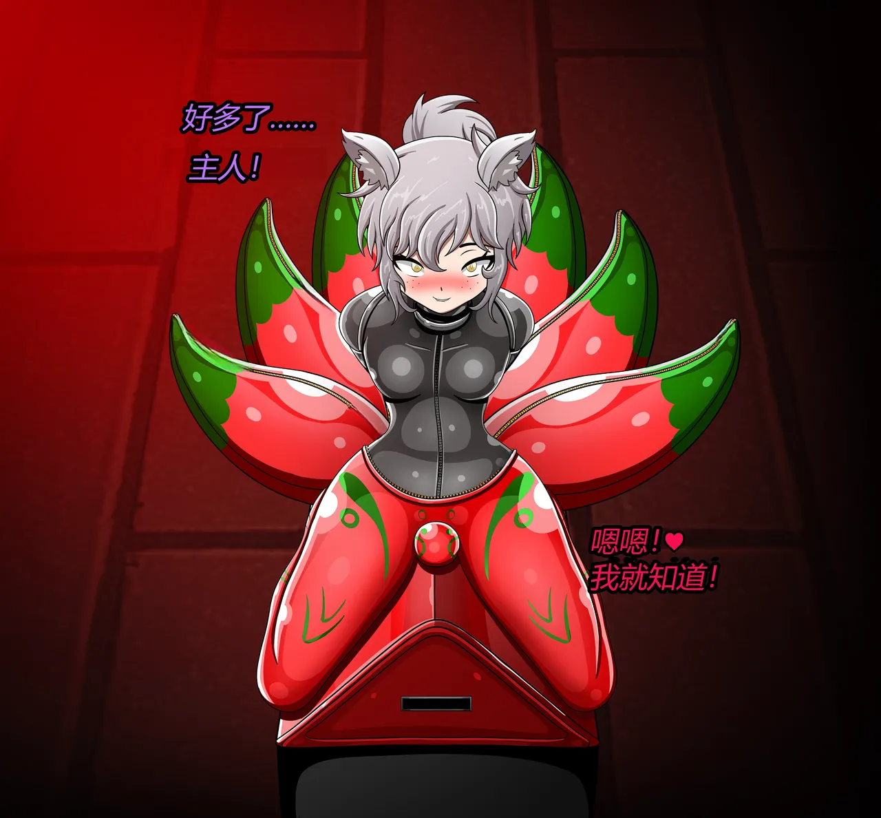 JacketFreak Nyueki Story有条色狼汉化 - Image 23