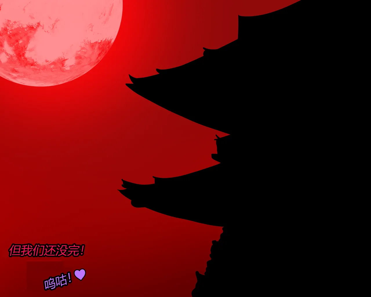 JacketFreak Nyueki Story有条色狼汉化 - Image 24