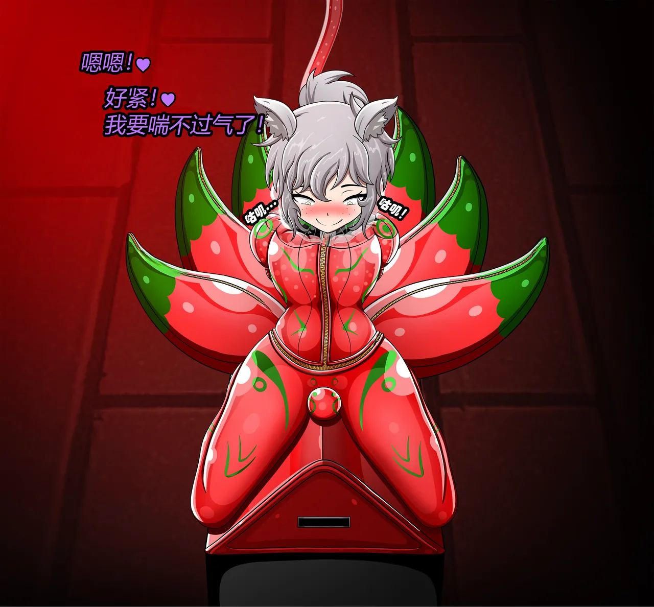 JacketFreak Nyueki Story有条色狼汉化 - Image 32