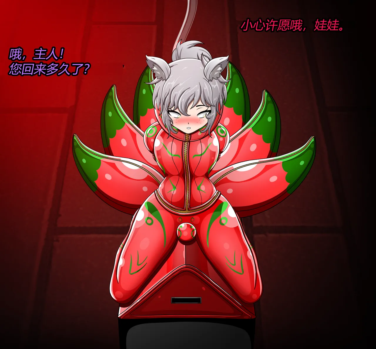 JacketFreak Nyueki Story有条色狼汉化 - Image 35