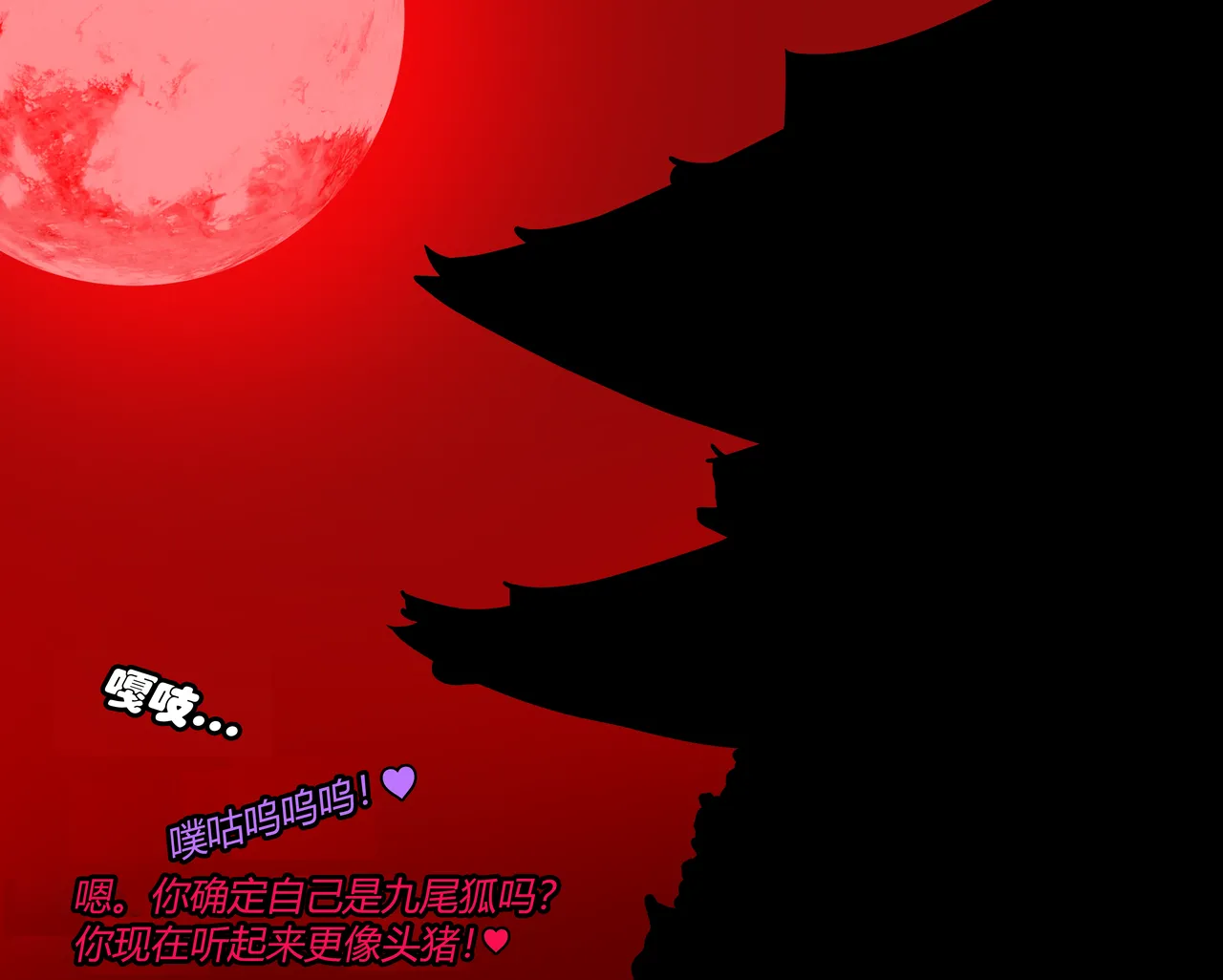 JacketFreak Nyueki Story有条色狼汉化 - Image 39