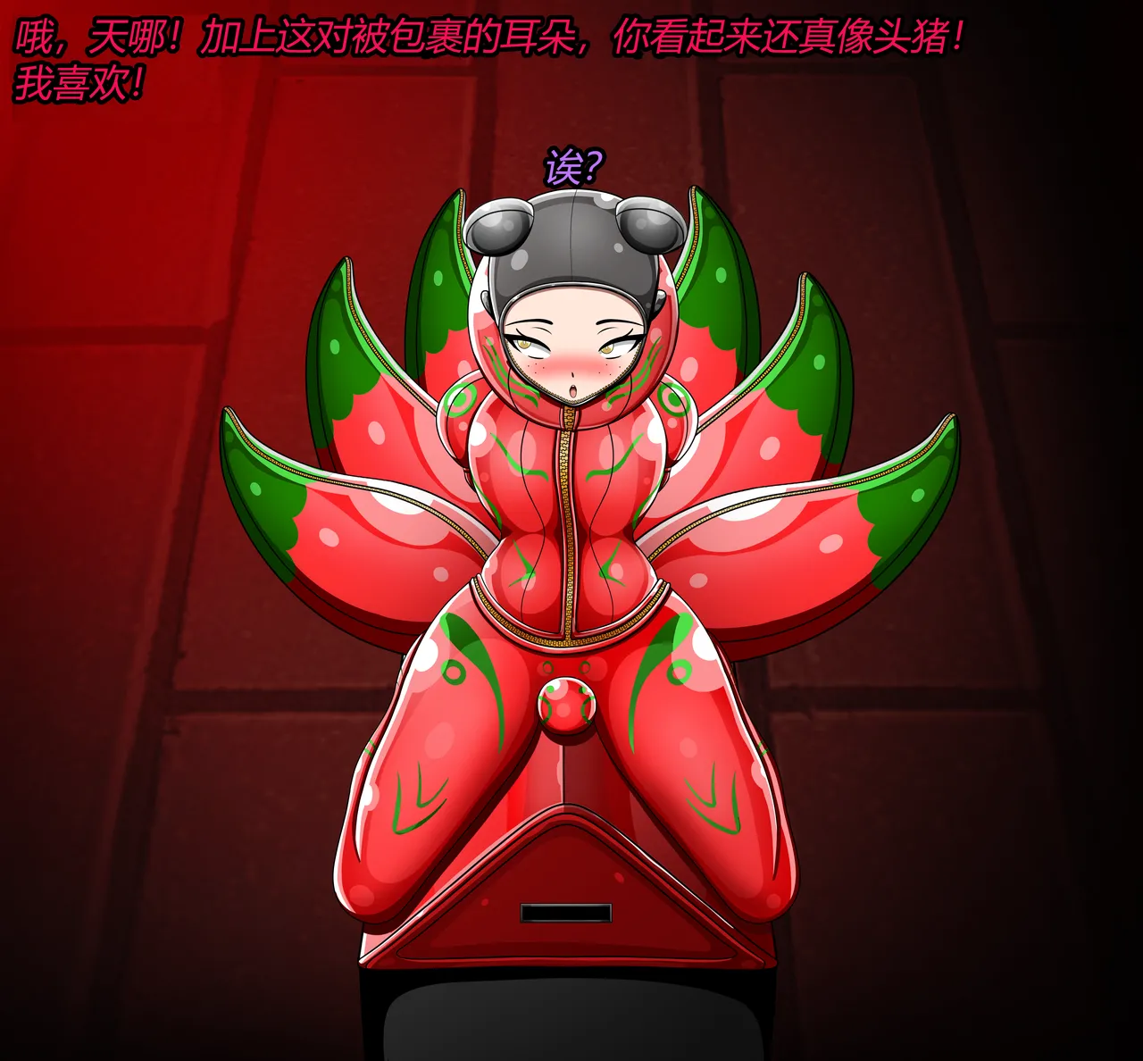 JacketFreak Nyueki Story有条色狼汉化 - Image 40