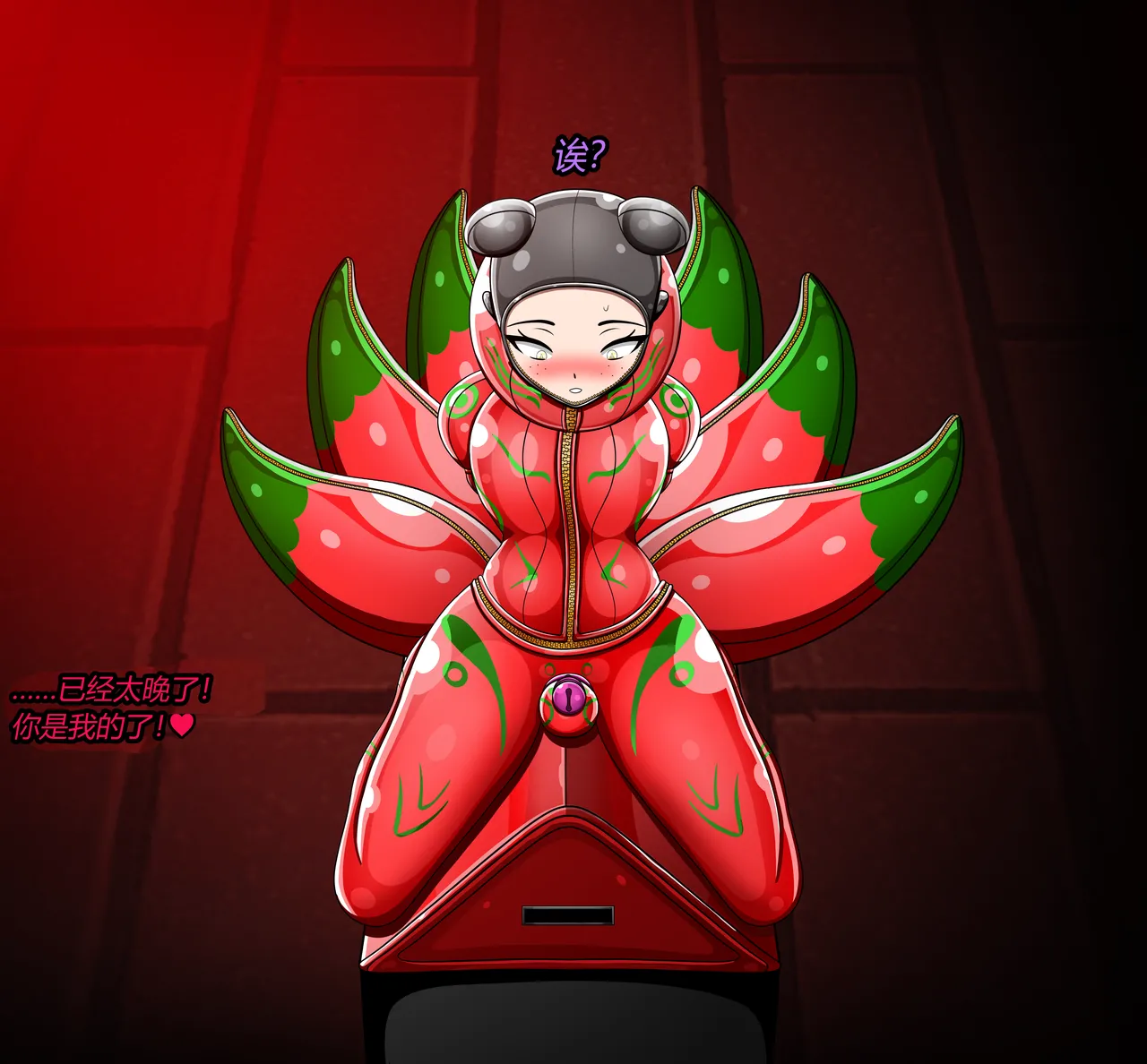 JacketFreak Nyueki Story有条色狼汉化 - Image 43