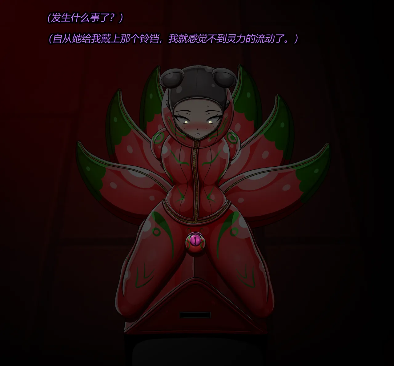 JacketFreak Nyueki Story有条色狼汉化 - Image 44