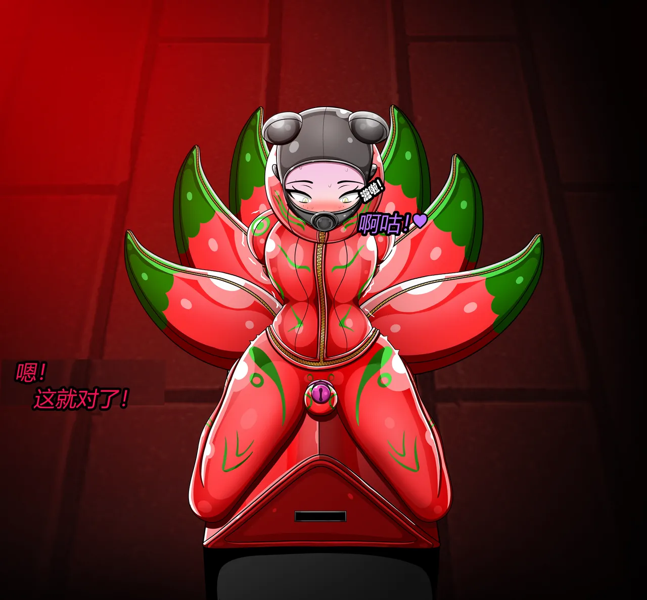 JacketFreak Nyueki Story有条色狼汉化 - Image 58