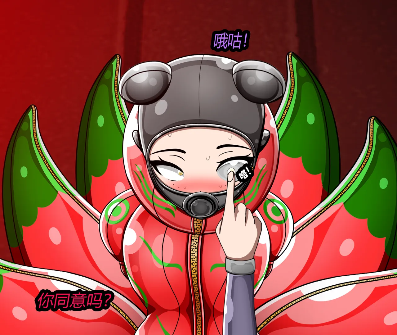 JacketFreak Nyueki Story有条色狼汉化 - Image 61