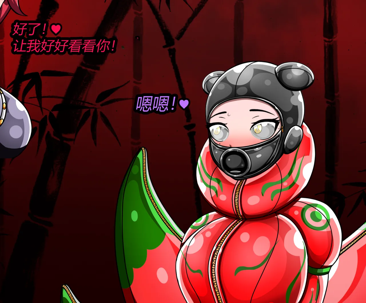 JacketFreak Nyueki Story有条色狼汉化 - Image 65