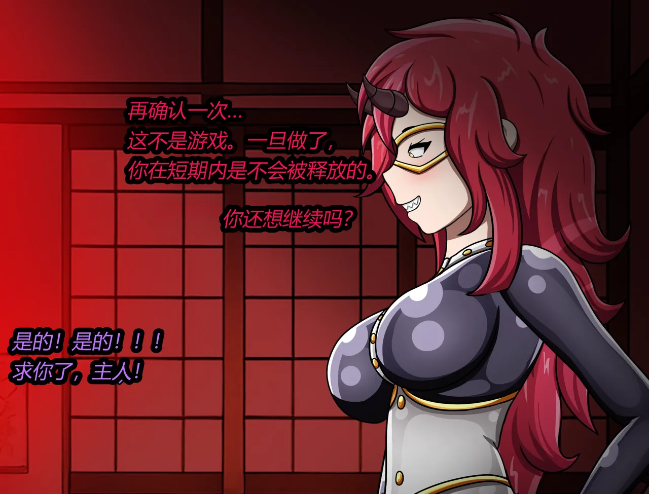 JacketFreak Nyueki Story有条色狼汉化 - Image 7