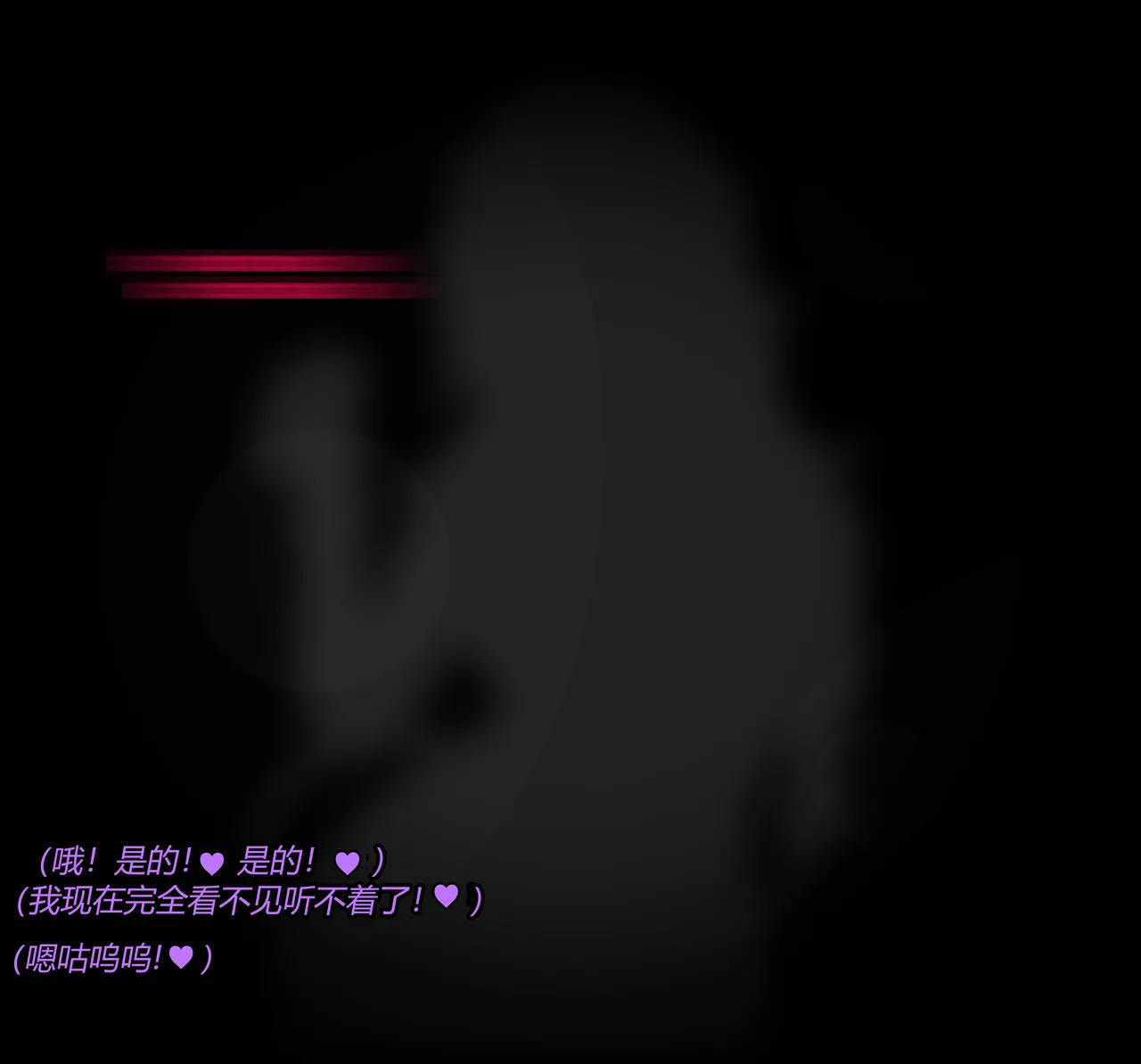 JacketFreak Nyueki Story有条色狼汉化 - Image 71