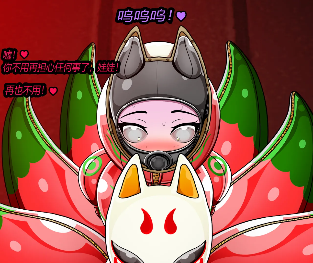 JacketFreak Nyueki Story有条色狼汉化 - Image 85