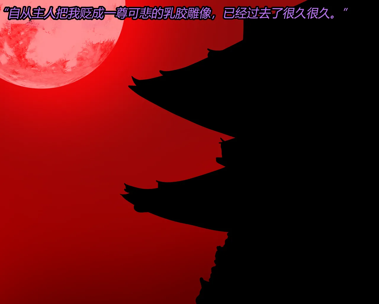 JacketFreak Nyueki Story有条色狼汉化 - Image 92