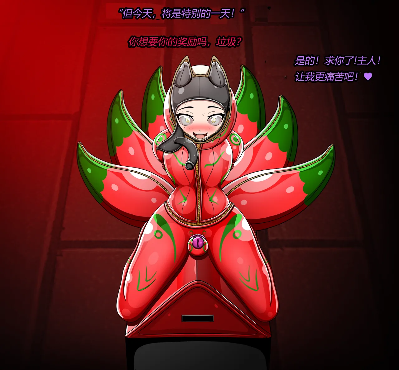 JacketFreak Nyueki Story有条色狼汉化 - Image 98