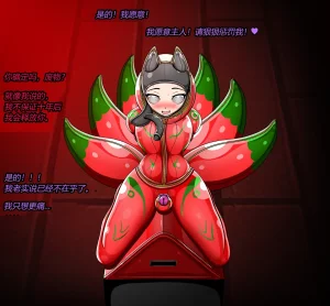 JacketFreak Nyueki Story有条色狼汉化 - Page 105