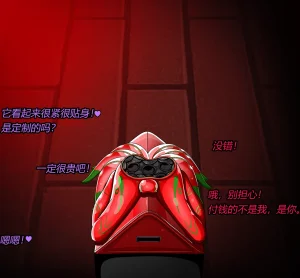 JacketFreak Nyueki Story有条色狼汉化 - Page 11