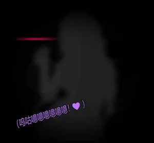 JacketFreak Nyueki Story有条色狼汉化 - Page 112