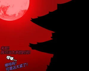 JacketFreak Nyueki Story有条色狼汉化 - Page 13