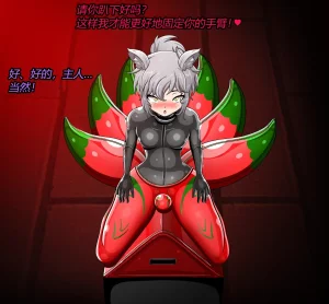 JacketFreak Nyueki Story有条色狼汉化 - Page 18