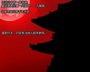 JacketFreak Nyueki Story有条色狼汉化 - Page 2