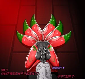 JacketFreak Nyueki Story有条色狼汉化 - Page 21