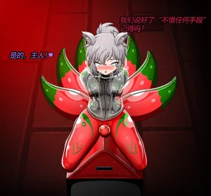 JacketFreak Nyueki Story有条色狼汉化 - Page 25