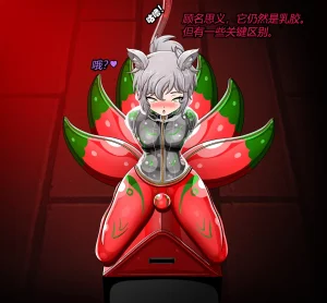 JacketFreak Nyueki Story有条色狼汉化 - Page 28