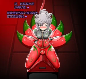 JacketFreak Nyueki Story有条色狼汉化 - Page 31