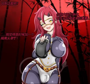 JacketFreak Nyueki Story有条色狼汉化 - Page 38