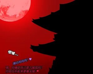 JacketFreak Nyueki Story有条色狼汉化 - Page 39