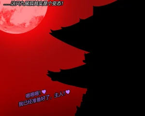 JacketFreak Nyueki Story有条色狼汉化 - Page 4