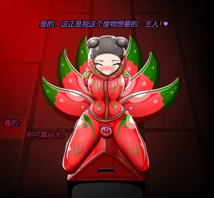 JacketFreak Nyueki Story有条色狼汉化 - Page 50