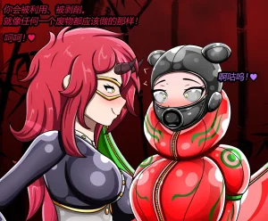 JacketFreak Nyueki Story有条色狼汉化 - Page 64