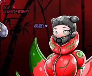 JacketFreak Nyueki Story有条色狼汉化 - Page 65