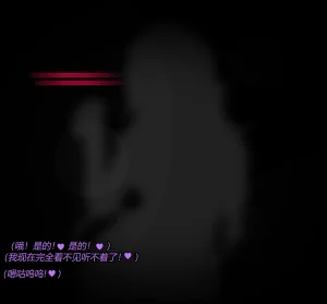 JacketFreak Nyueki Story有条色狼汉化 - Page 71