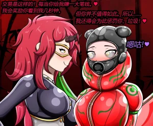 JacketFreak Nyueki Story有条色狼汉化 - Page 81