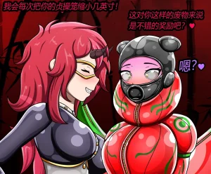 JacketFreak Nyueki Story有条色狼汉化 - Page 82