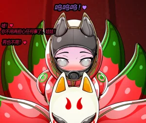 JacketFreak Nyueki Story有条色狼汉化 - Page 85