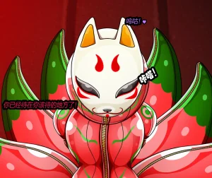 JacketFreak Nyueki Story有条色狼汉化 - Page 86