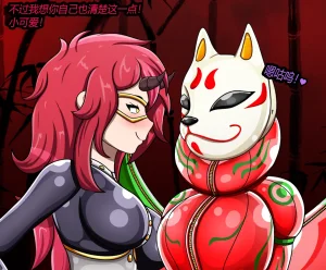 JacketFreak Nyueki Story有条色狼汉化 - Page 87