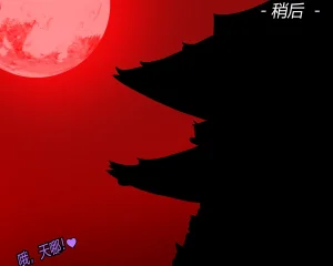 JacketFreak Nyueki Story有条色狼汉化 - Page 9