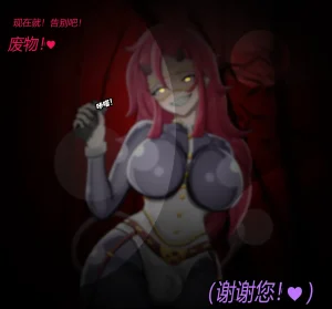 JacketFreak Nyueki Story有条色狼汉化 - Page 90