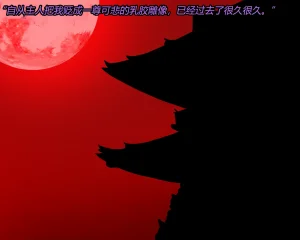 JacketFreak Nyueki Story有条色狼汉化 - Page 92