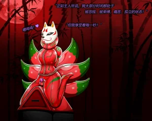 JacketFreak Nyueki Story有条色狼汉化 - Page 93