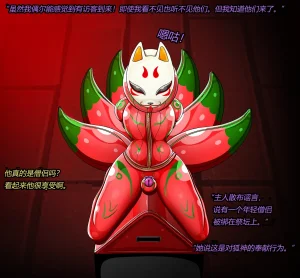 JacketFreak Nyueki Story有条色狼汉化 - Page 94