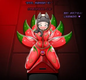 JacketFreak Nyueki Story有条色狼汉化 - Page 98