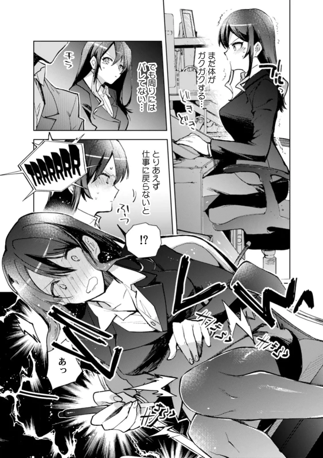 Jakou Nezumi A naughty prank to win over your girlfriend Compilation Edition 12 - Image 10
