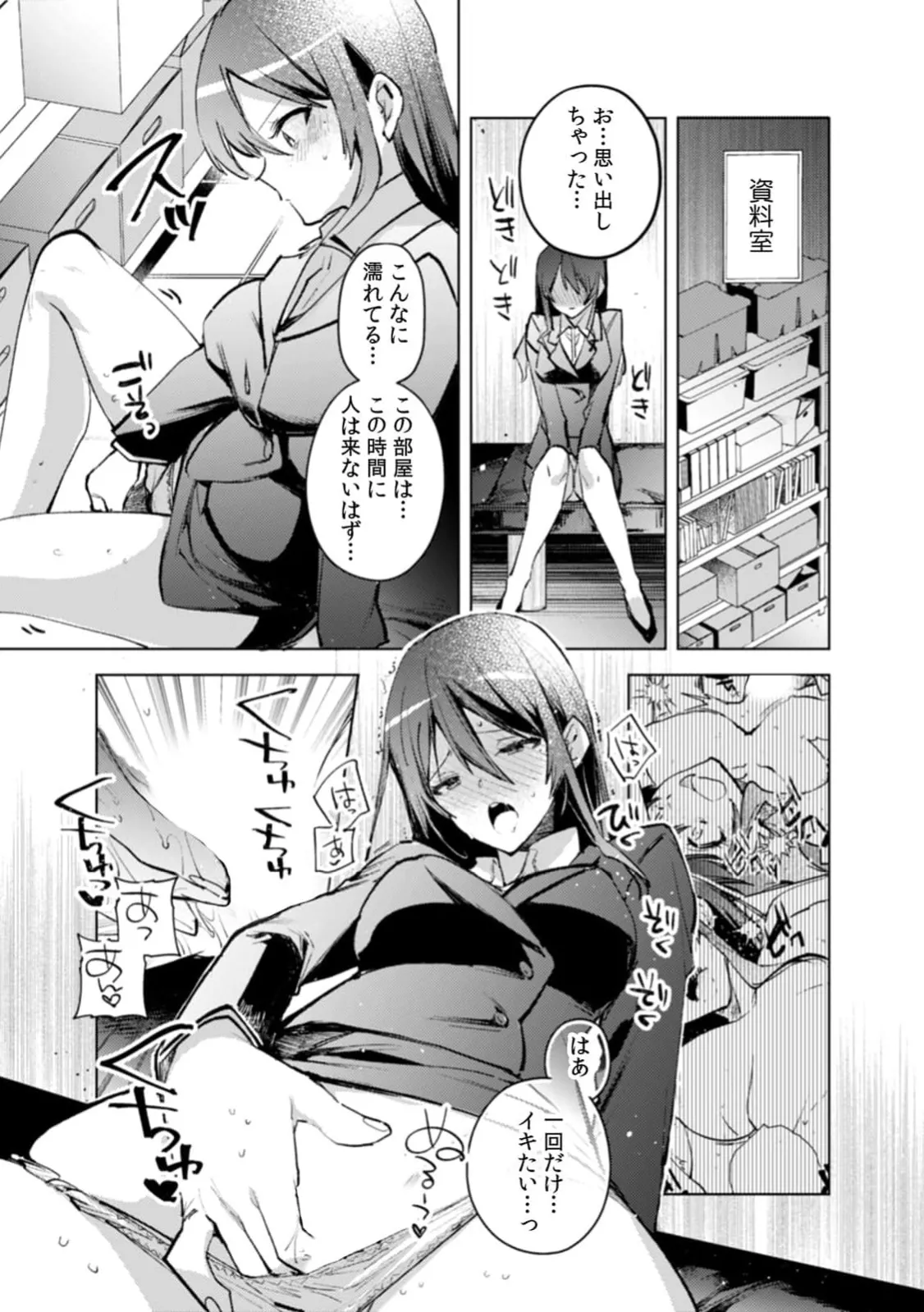 Jakou Nezumi A naughty prank to win over your girlfriend Compilation Edition 12 - Image 30
